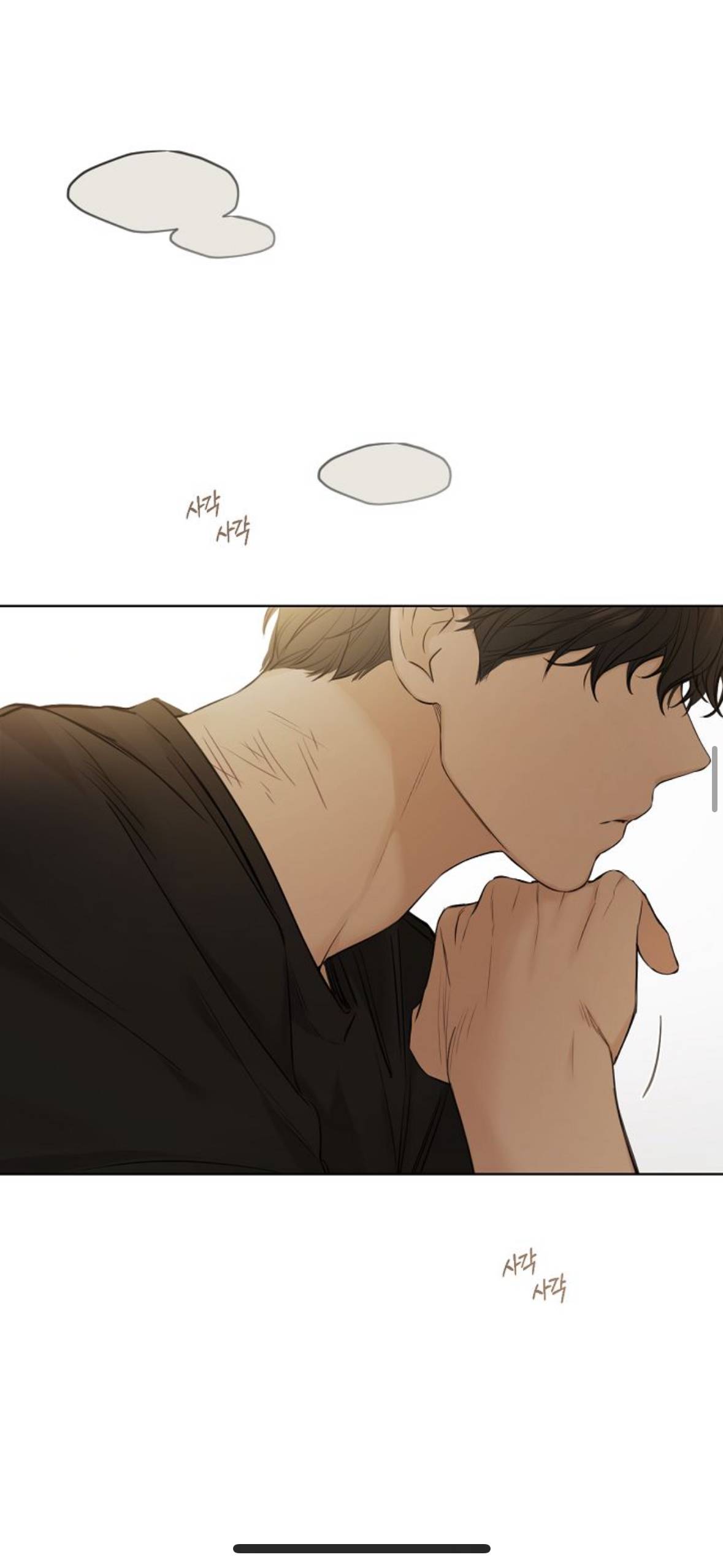 우리학교 전교일등이랑 양아치랑 연애하는거같은데..그냥 연애가 아니라 동거도 하는듯 (웹툰영업글) | 인스티즈