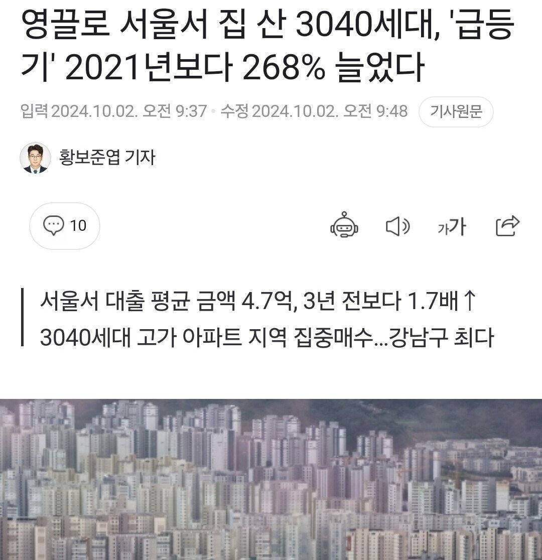 한국인들이 행복해질수 없는 이유...jpg(요약ㅇ) | 인스티즈