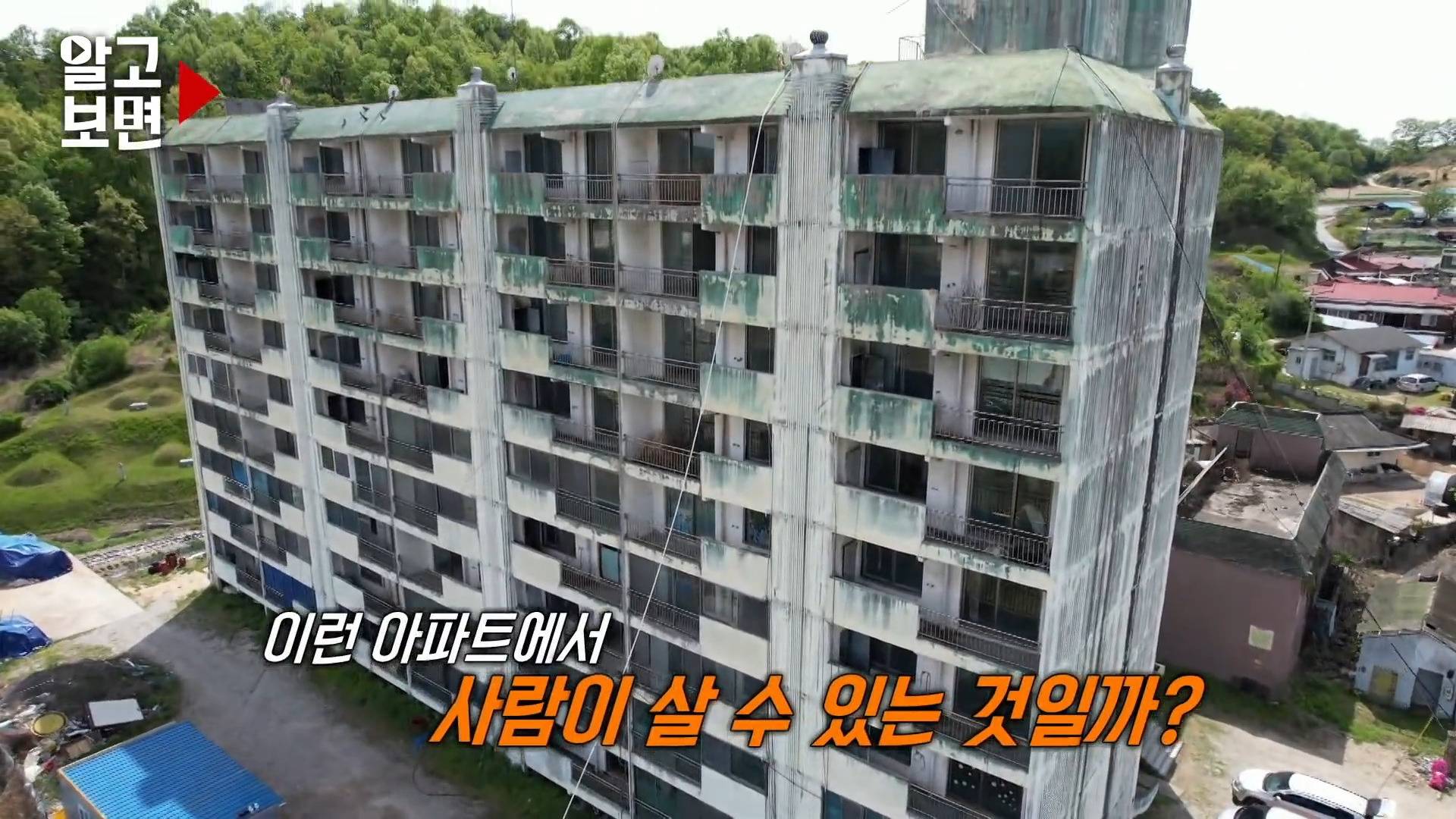 20년간 방치된 폐아파트 4층에만 불빛이 들어오길래 찾아가봤더니 | 인스티즈