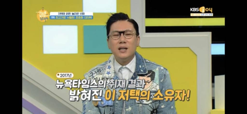 집 경매 사상 최고가에 낙찰된 집.jpg | 인스티즈