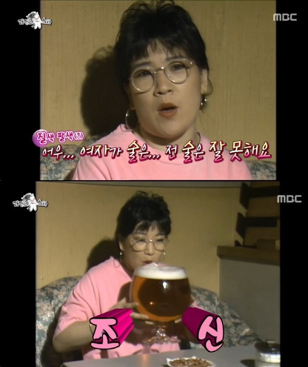 레전드로 남은 당근 맥주잔 거래 | 인스티즈