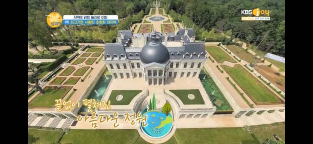 집 경매 사상 최고가에 낙찰된 집.jpg | 인스티즈