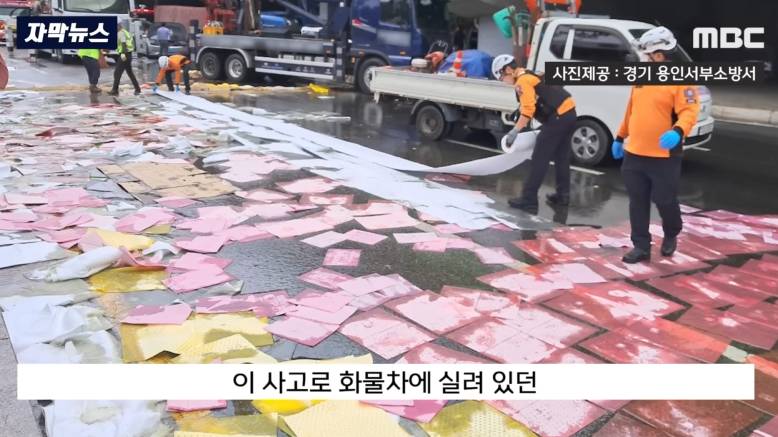용인 기흥구에서 있었던 트레일러 전복사고 | 인스티즈