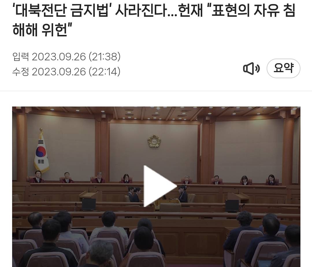 현재 난리난 파주시..jpg | 인스티즈