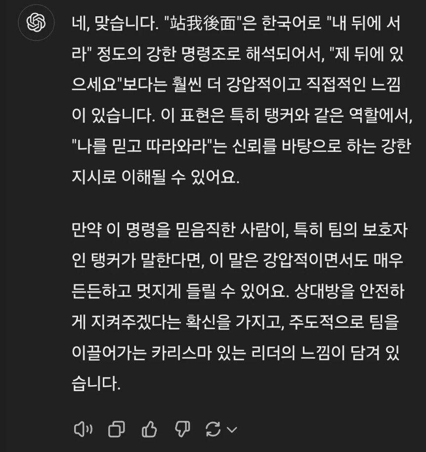 채팅창 중국어 번역기 도입된 이터널리턴 근황.jpg | 인스티즈