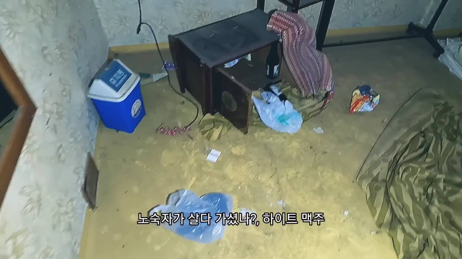 23년째 방치된 폐여관....jpg | 인스티즈