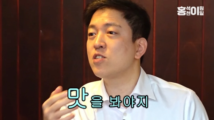 흑백게이 준비 중이라는 홍석천 ㅋㅋㅋㅋㅋㅋ | 인스티즈