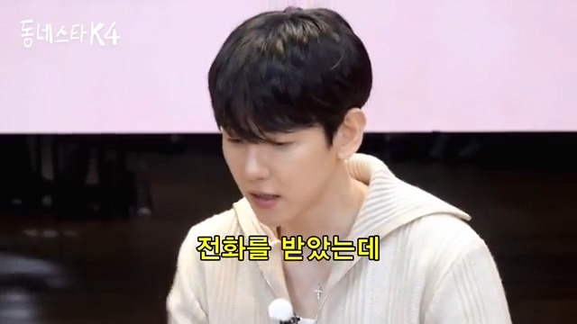 사생 직접 잡으러 다녔던 엑소 백현.jpg | 인스티즈