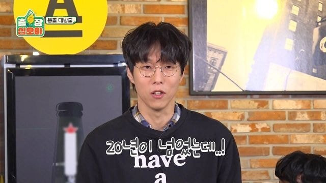 페퍼톤스에게 수능 수학 30번 풀어보라고 한 나영석PD | 인스티즈