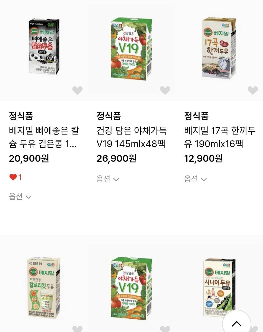 세제를 넘어 이제 두유까지 파는 무신사.jpg | 인스티즈