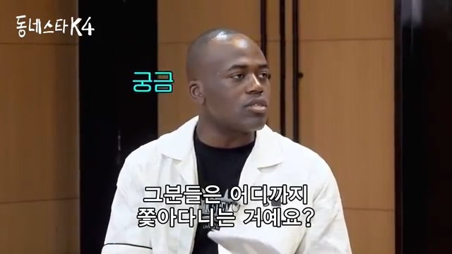 사생 직접 잡으러 다녔던 엑소 백현.jpg | 인스티즈