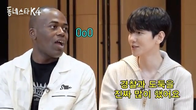 사생 직접 잡으러 다녔던 엑소 백현.jpg | 인스티즈