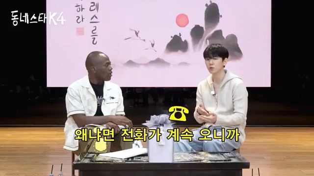 사생 직접 잡으러 다녔던 엑소 백현.jpg | 인스티즈