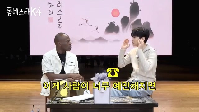 사생 직접 잡으러 다녔던 엑소 백현.jpg | 인스티즈