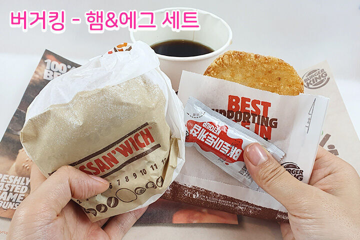 모닝세트 3종비교 jpg | 인스티즈