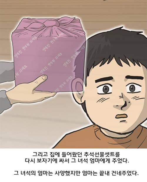 무빙에서 가장 인상깊었던 장면 | 인스티즈