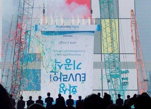 행사 담당자 등골 서늘해지는 사진