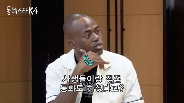 사생 직접 잡으러 다녔던 엑소 백현.jpg | 인스티즈