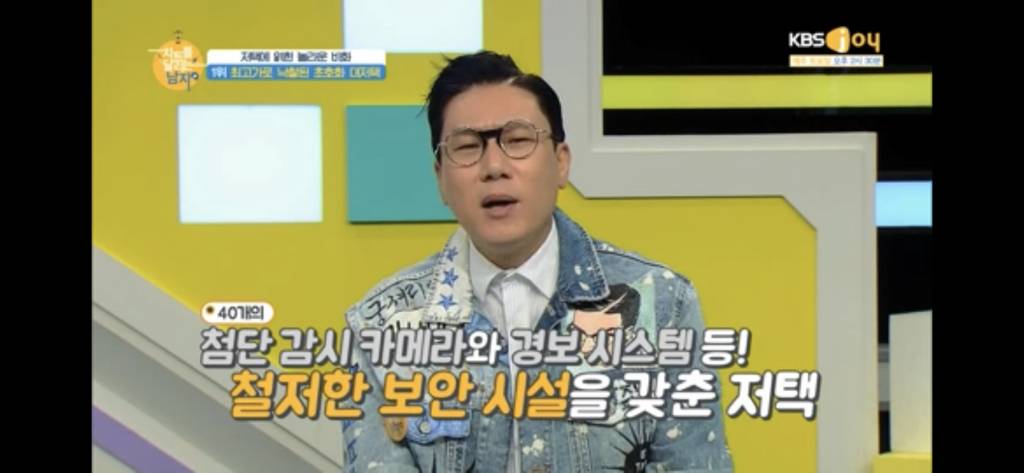 집 경매 사상 최고가에 낙찰된 집.jpg | 인스티즈