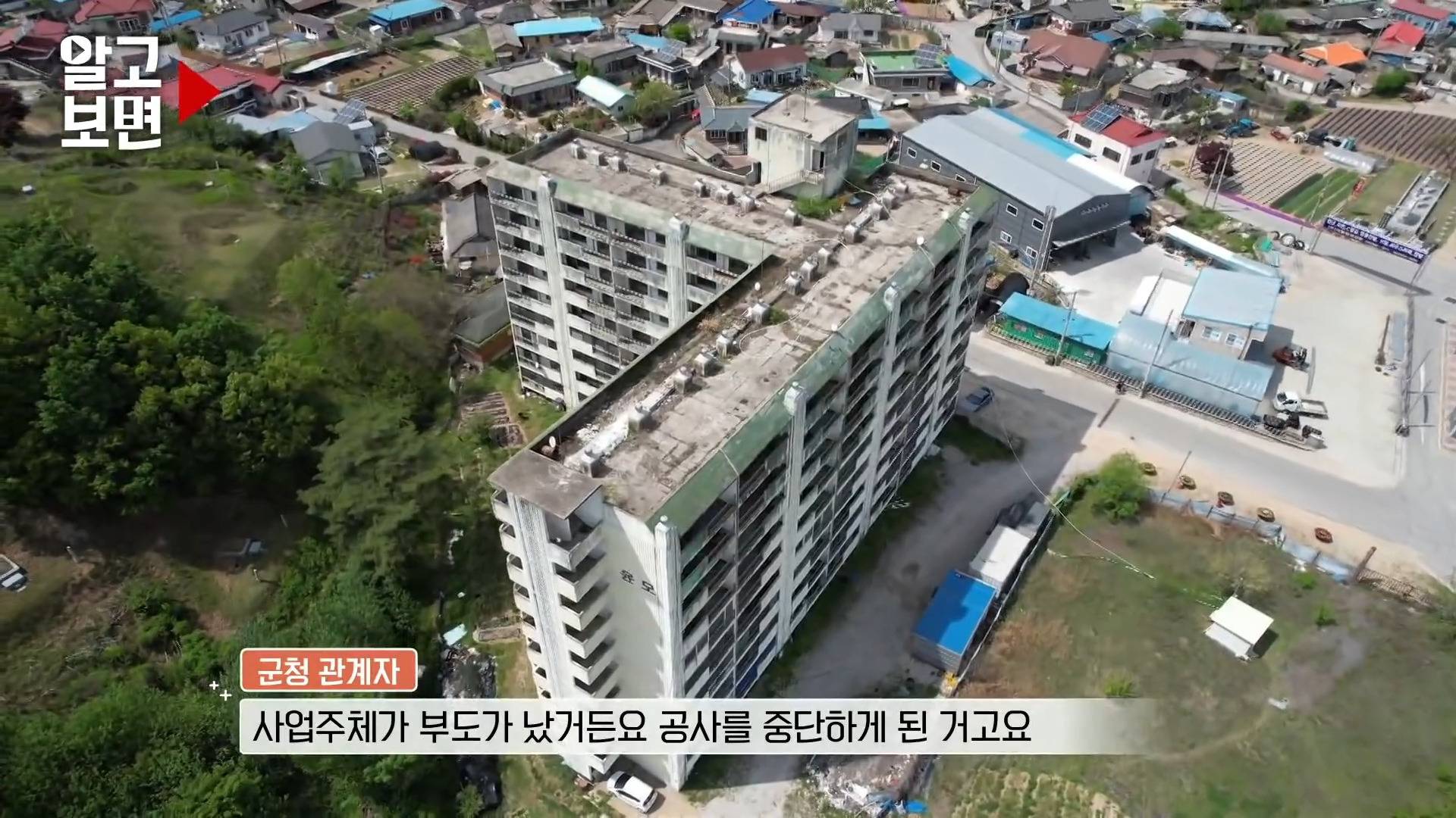 20년간 방치된 폐아파트 4층에만 불빛이 들어오길래 찾아가봤더니 | 인스티즈