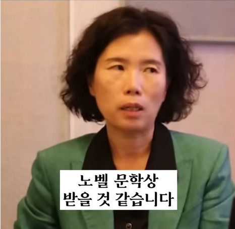 향후 5년 안에 노벨 문학상 받을 것 같습니다 | 인스티즈