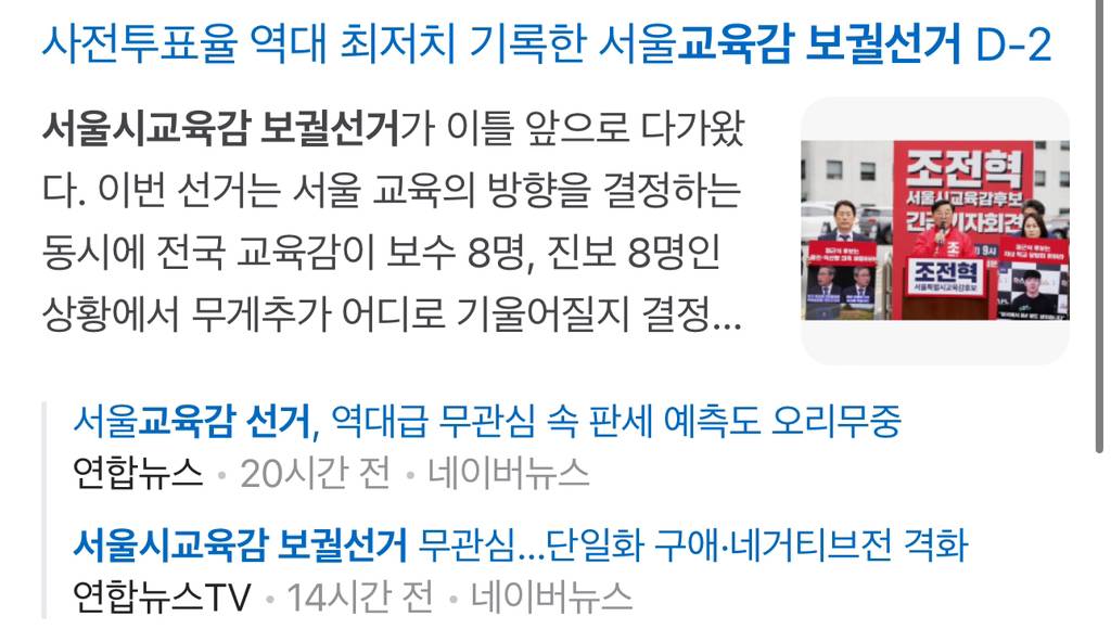 '한강' 비판한 김규나 작가 조카에게 절연당했다, 교육 중요하다고 강조 | 인스티즈
