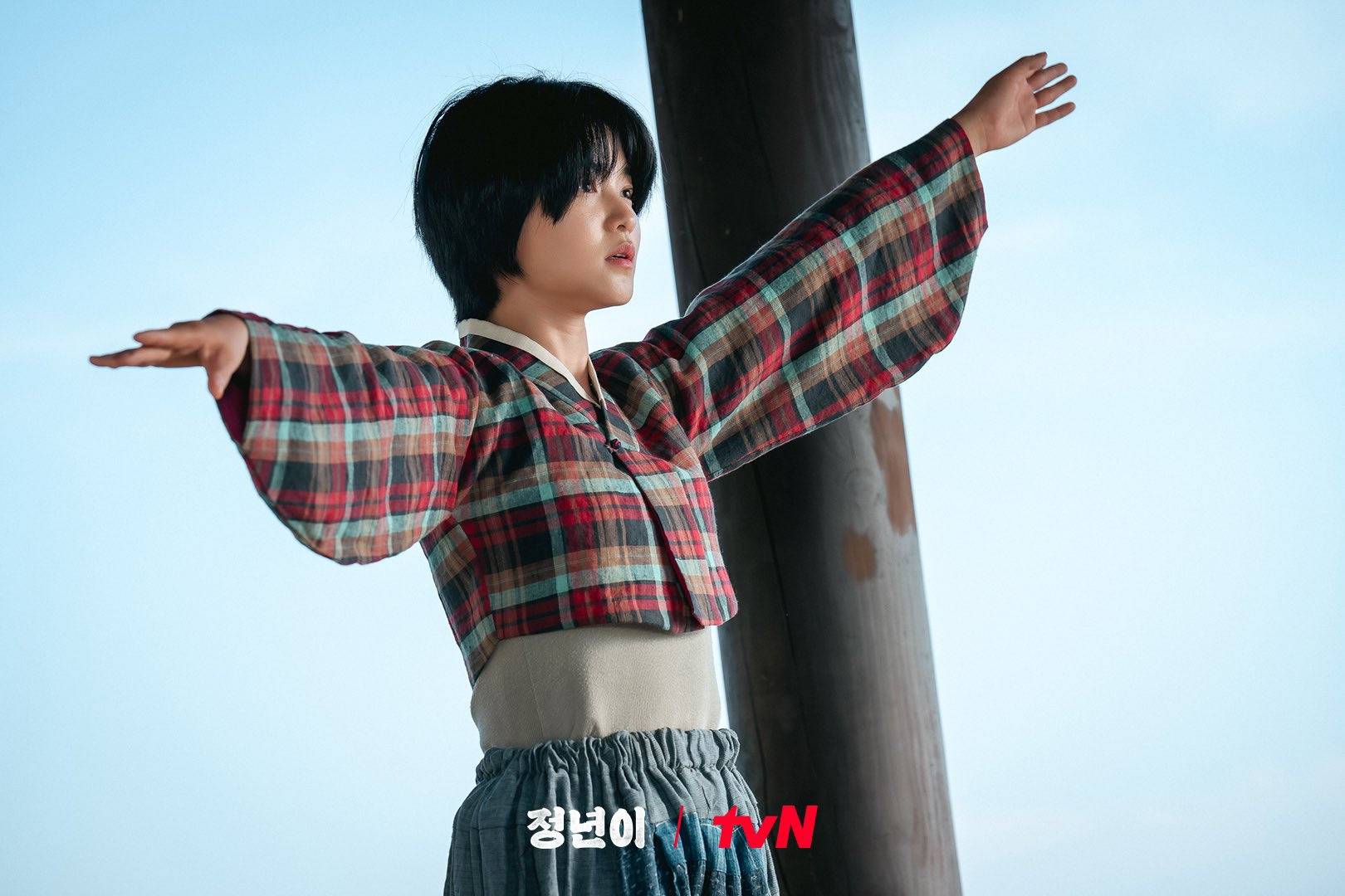 정년이의 체크 무늬 한복 실존 가능? | 인스티즈
