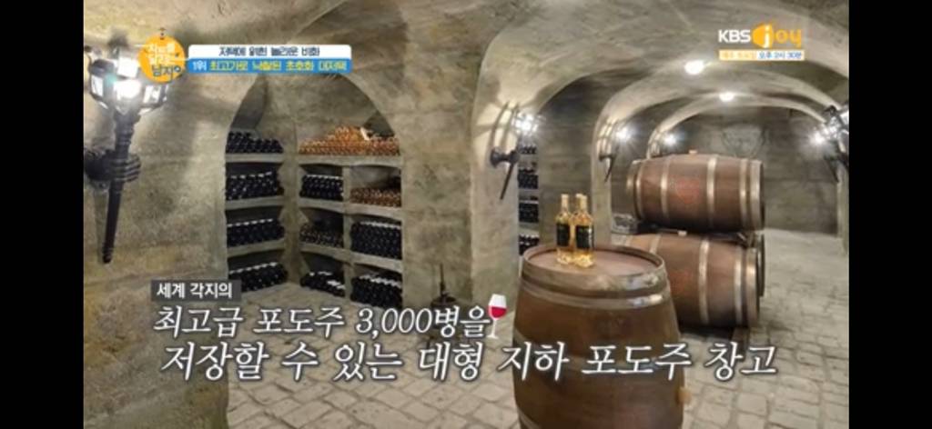 집 경매 사상 최고가에 낙찰된 집.jpg | 인스티즈