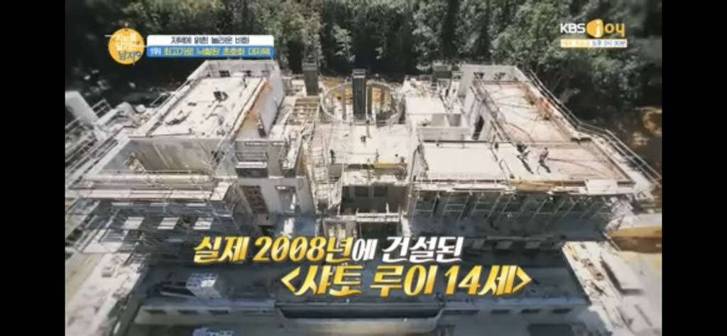 집 경매 사상 최고가에 낙찰된 집.jpg | 인스티즈