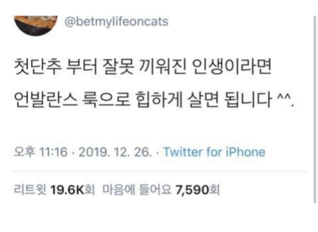 미소 지으면 숨 안쉬어지는거 알아? | 인스티즈
