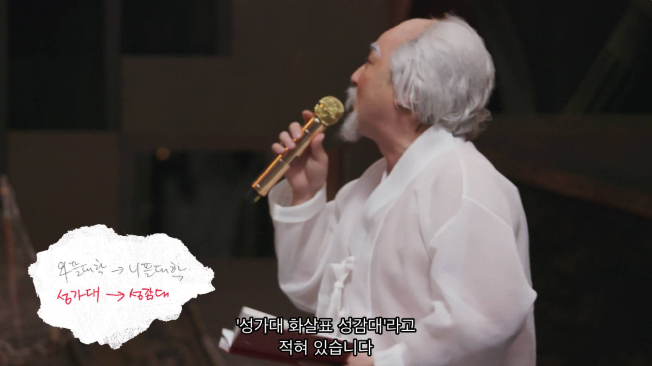 박나래 아이디어 노트 쌔벼온 황제성.jpg | 인스티즈