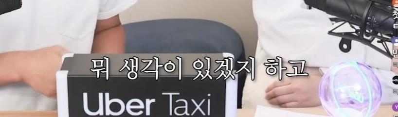 나영석이 예슬피디가 하자는대로 다 따라준 이유 | 인스티즈