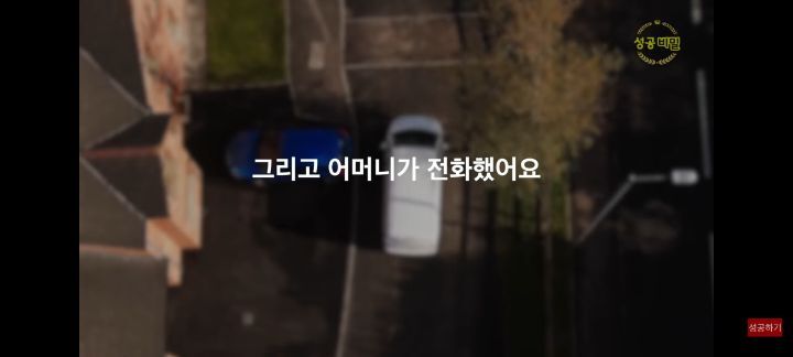 누구나 할수있는 신비한 상상력 실험 (시크릿 기법) | 인스티즈