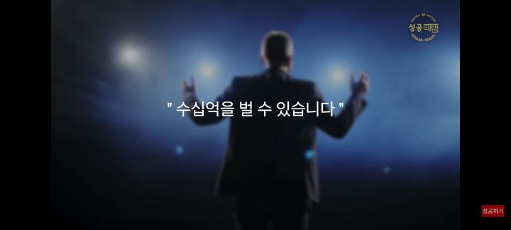 누구나 할수있는 신비한 상상력 실험 (시크릿 기법) | 인스티즈