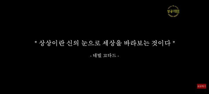 누구나 할수있는 신비한 상상력 실험 (시크릿 기법) | 인스티즈