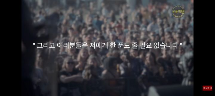 누구나 할수있는 신비한 상상력 실험 (시크릿 기법) | 인스티즈