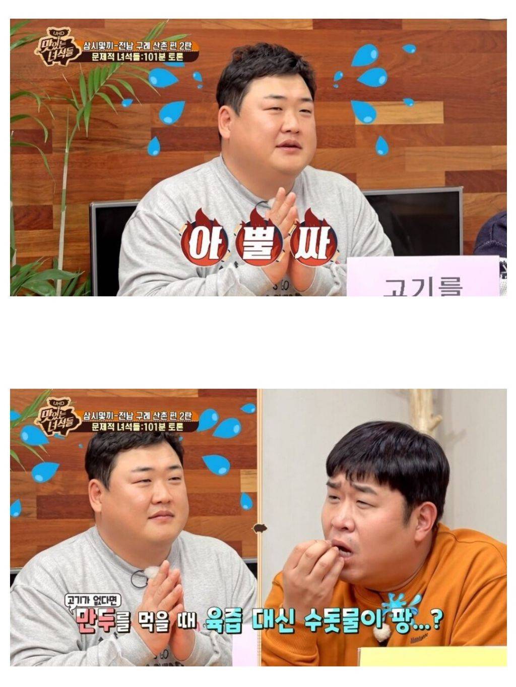 밀가루 끊기 vs 고기 끊기 | 인스티즈