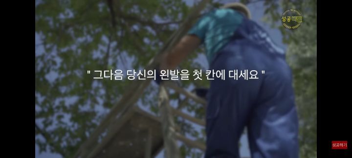 누구나 할수있는 신비한 상상력 실험 (시크릿 기법) | 인스티즈