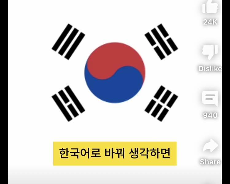 알고보니 줄임말이였던 엄청흔한 영어표현 | 인스티즈