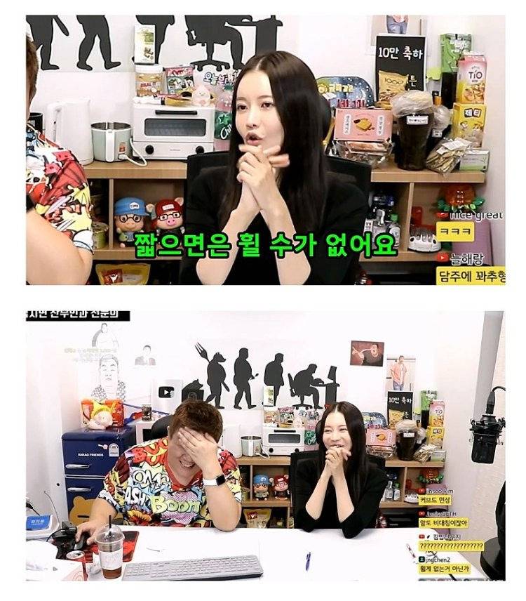 꼬츄가 똑바른 사람은 거의 없대요 | 인스티즈