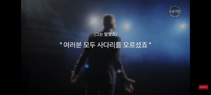 누구나 할수있는 신비한 상상력 실험 (시크릿 기법) | 인스티즈