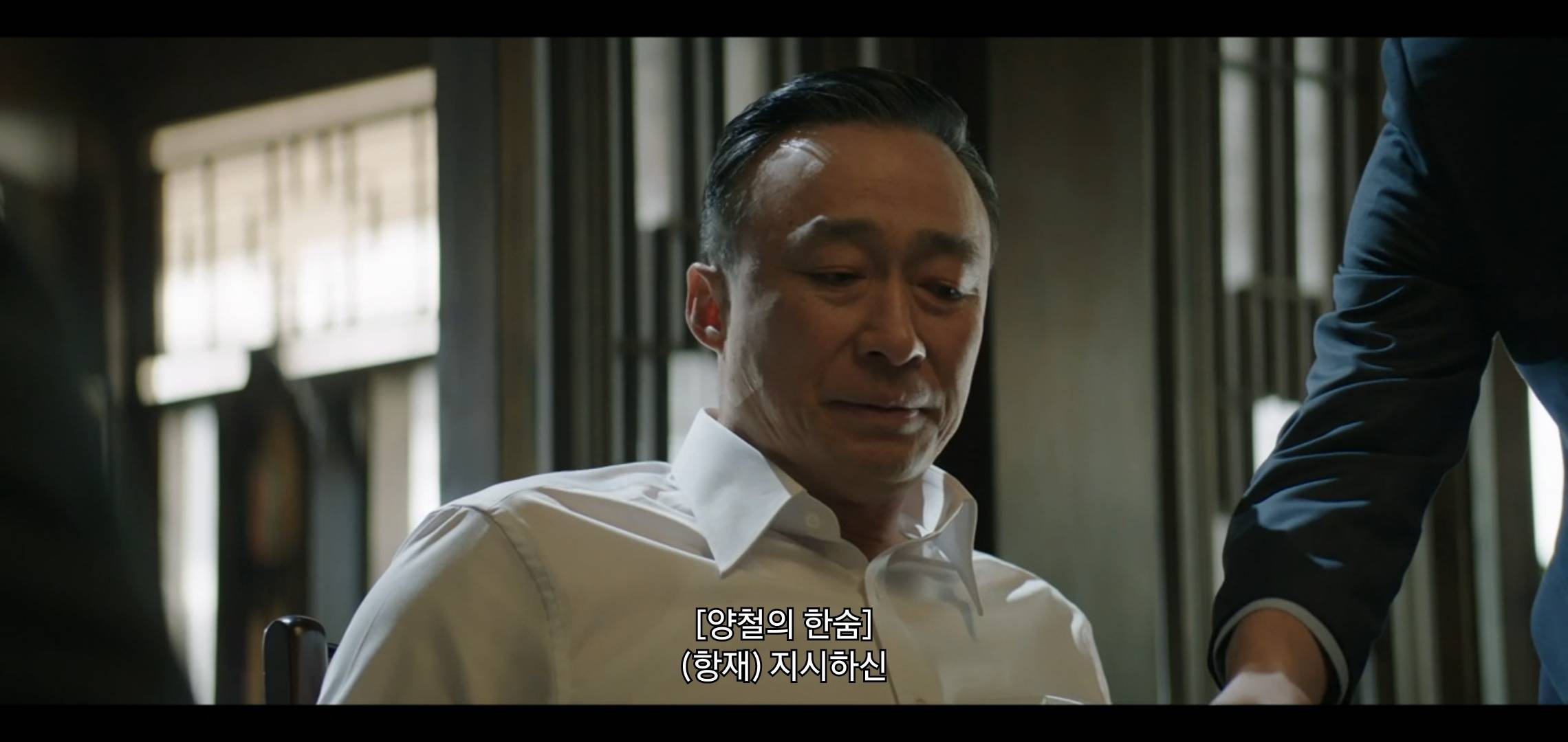 재벌집 막내아들에서 진짜 개똑똑한 건 진양철같음.jpg | 인스티즈