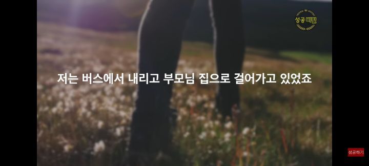 누구나 할수있는 신비한 상상력 실험 (시크릿 기법) | 인스티즈