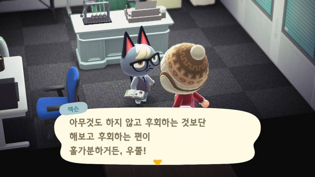 영어 이름&그렇게 지은 이유 쓰고 가는 달글🔠 | 인스티즈