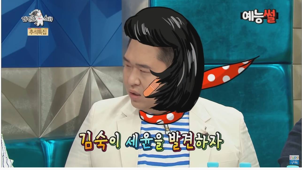 문세윤 일반인 시절 김숙 만난 썰 | 인스티즈