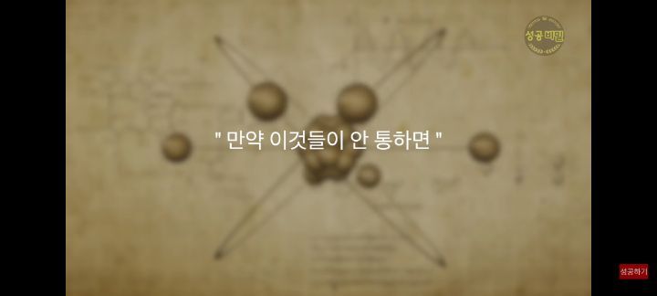 누구나 할수있는 신비한 상상력 실험 (시크릿 기법) | 인스티즈