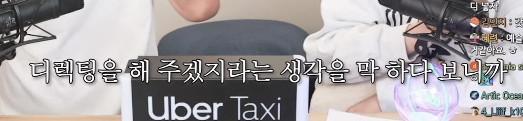 나영석이 예슬피디가 하자는대로 다 따라준 이유 | 인스티즈