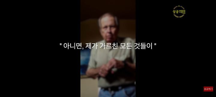 누구나 할수있는 신비한 상상력 실험 (시크릿 기법) | 인스티즈