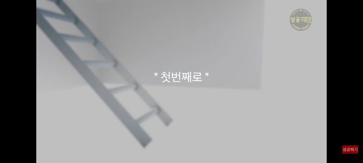 누구나 할수있는 신비한 상상력 실험 (시크릿 기법) | 인스티즈