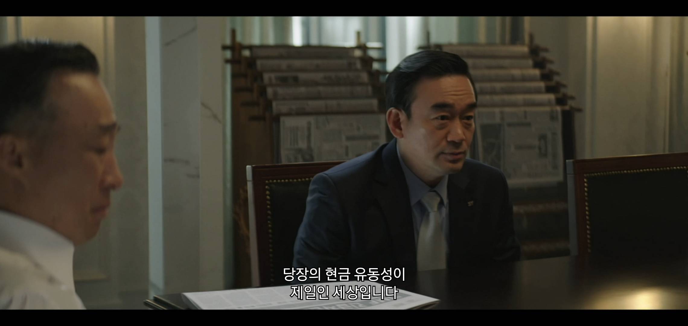 재벌집 막내아들에서 진짜 개똑똑한 건 진양철같음.jpg | 인스티즈